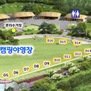 이천농업테마공원 한옥 이미지