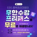 스포츠댄스(강좌번호:23) 이미지