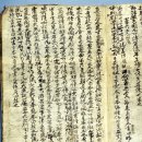 건국공업사 | [한국 본관성씨] 인구 39위 강릉 유씨(江陵 劉氏), 조선 개국공신 유창과 항일 순국자 유병헌에서 국어...
