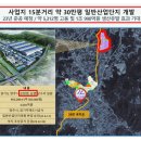 광석농협하나로마트 이미지