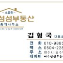 소미마을회관 이미지