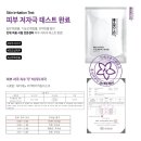 카밍독 이미지