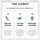 용인대더함태권도장 이미지