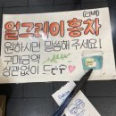 달콘스콘.D 이미지