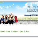 팔경하우스 이미지