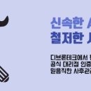 디브론테크 네이버블로그