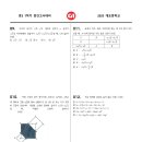 개포중학교 이미지