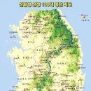 한국 100 대 명산과 100 대 인기명산 순위 이미지