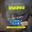 진심동물약국 이미지