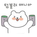 나는야 지구지킴이 이미지