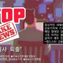 오보코리아 이미지