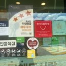 샘마루동물병원 이미지