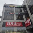 자담치킨화성