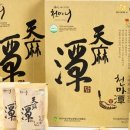 천마영농조합법인 이미지