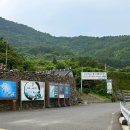 함구미민박 이미지