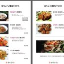 팔당반점 이미지