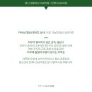 용산-365 이미지