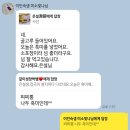 산야촌