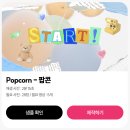 파스텔PC | 파스텔무비 식전영상 셀프제작 후기