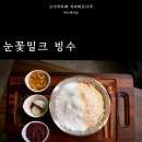 허브앤바움