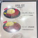 이자와(숙대점) 이미지