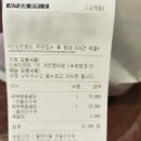 돌깨마을맷돌순두부의왕내손점 | 배달로 먹어본 안양 순두부 맛집