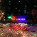 참아름 5단지 이미지