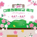 뽑기의품격 이미지