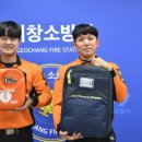 거창소방서 이미지