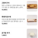 봉덕방문판매 | 제주 구좌/월정리 몸국, 접짝뼈국, 고사리육개장 맛집 [봉덕] 후기(내돈내산)