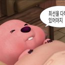 더림제이 네이버블로그