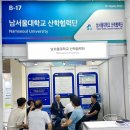 한국알앤디 이미지