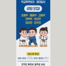 마스터유도관 중동점 이미지