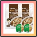 해맑은푸드 | 혼술러 필독! 해맑은푸드 빠삭 먹태 솔직후기