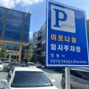 사림동166 이미지