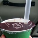 몽키버블티