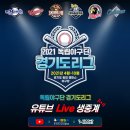 (주)세컨그라운드 이미지