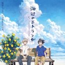 송도바다 작은도서관 이미지