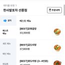 선릉포차 이미지