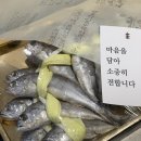 추석굴비선물세트/실제후기] 어머님께 칭찬받는 마니다믐굴비