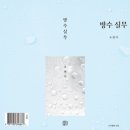 주식회사 신우건설 네이버블로그