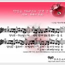 축복의통로 이미지