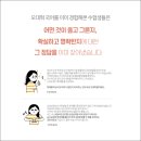 3H영어수학학원