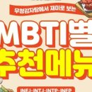무청감자탕(천안아산역점)