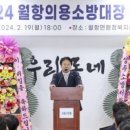 월항면행정복지센터 이미지