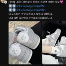 로또 PC방 | 행복은 늘 가까이에 *️⃣
