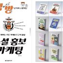 주식회사 허밍버즈