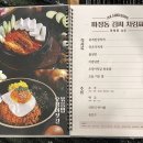 마장동김씨 화명점 이미지