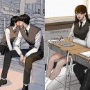 그린인사이트