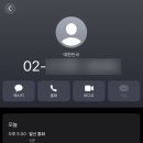 소명약국 | 블로그 병원 정보 의료법 위반 보건소 신고 후기